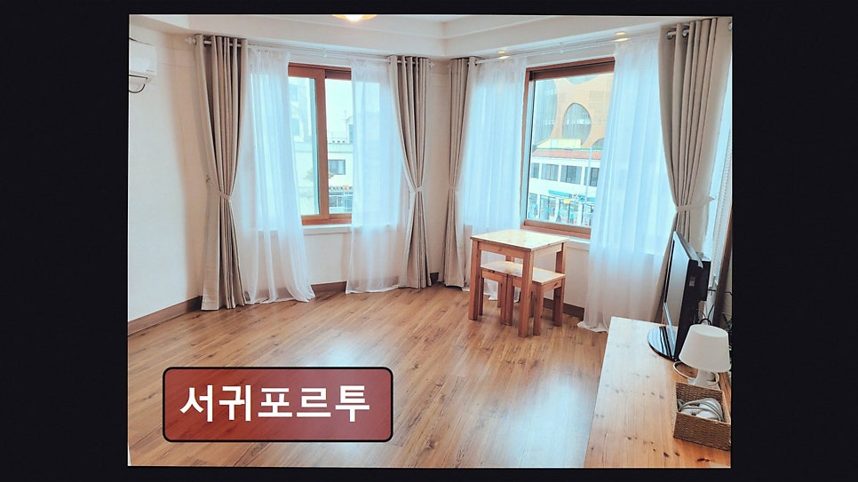 서귀포르투 사진 4