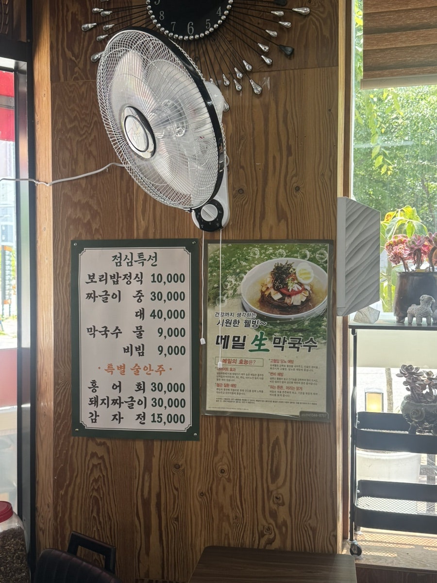 장현소구이 사진 8
