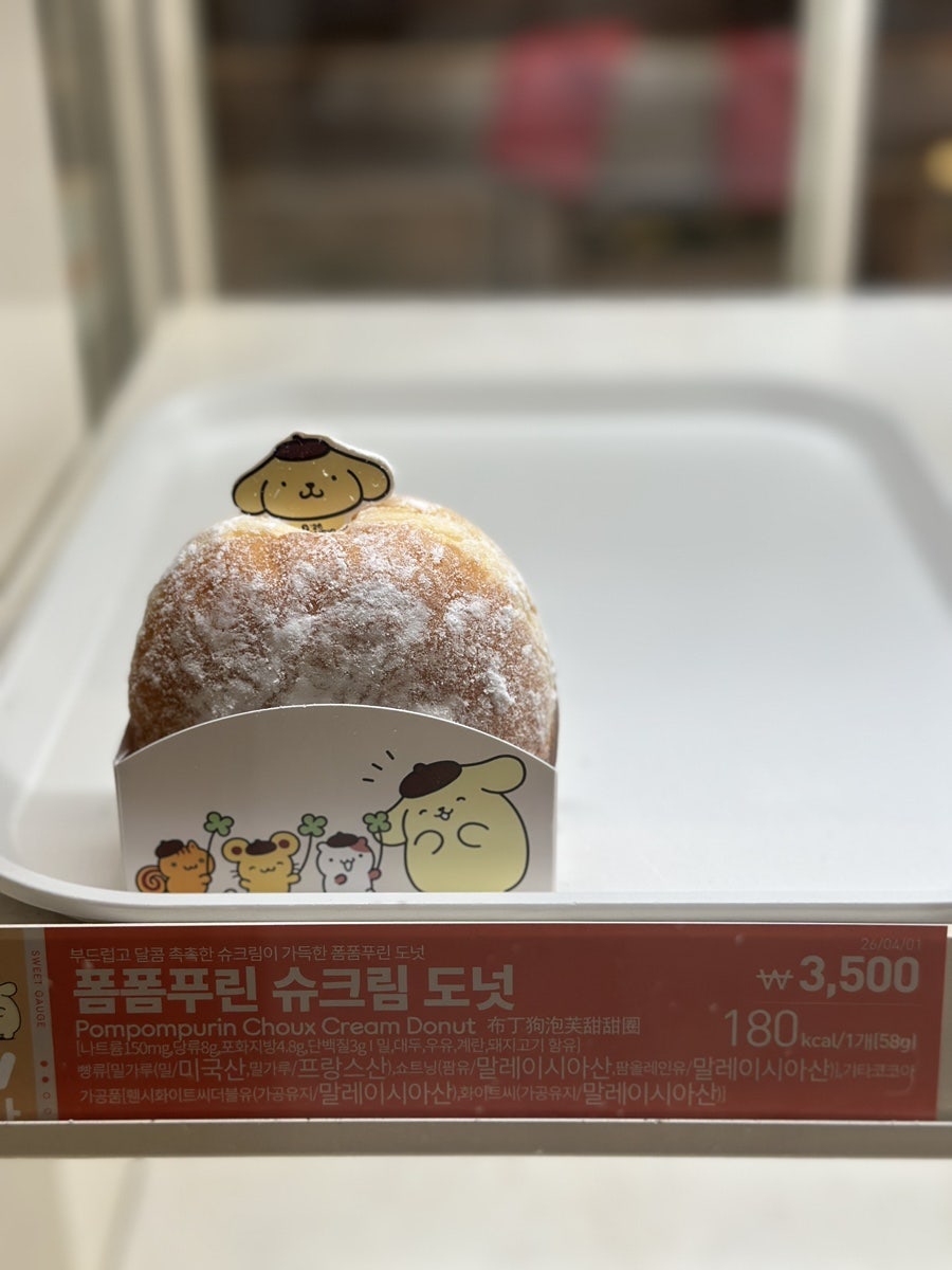 던킨 한영아동병원점 사진 1