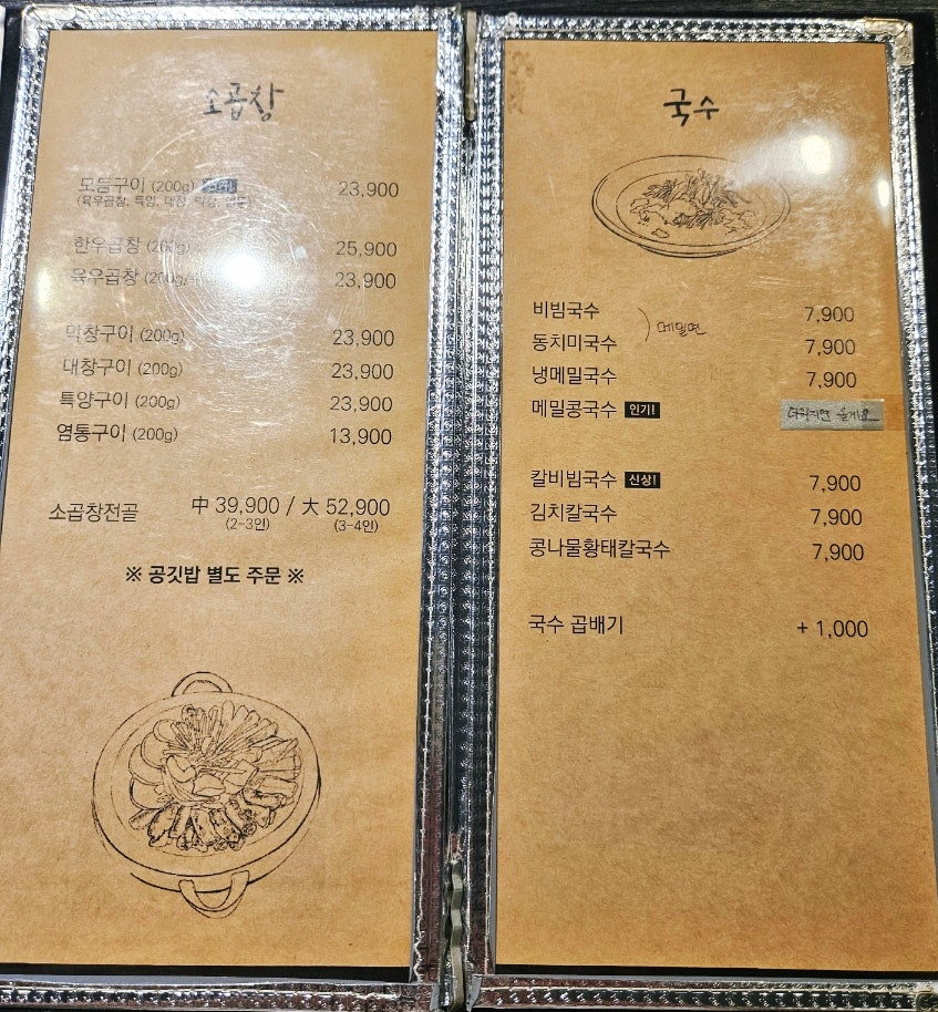 선일해장국 사진 3