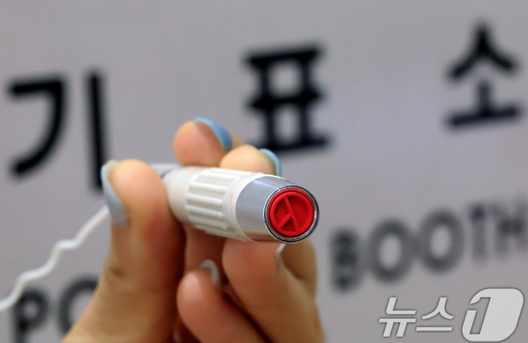 <b>6.3 지방선거</b> 사전<b>투표율</b> 최종 23.51%, 시도 지역별순위
