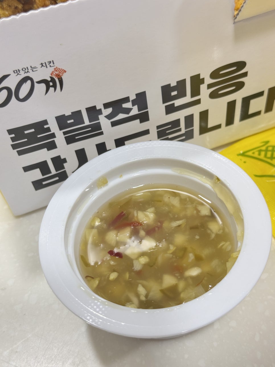 60계치킨 문정점 사진 5