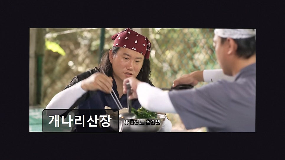 개나리산장 사진 6
