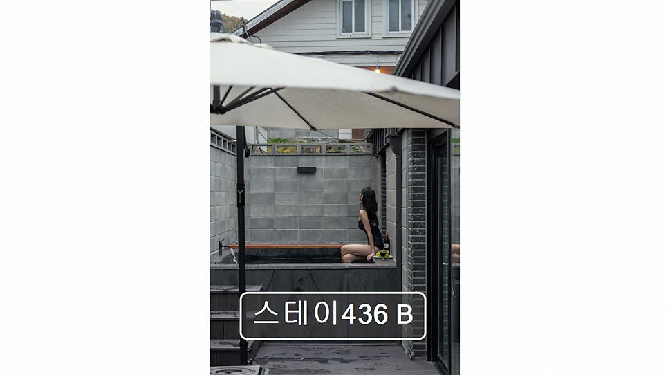 스테이436 사진 4