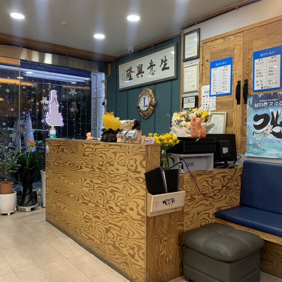 동해랑 사진 6