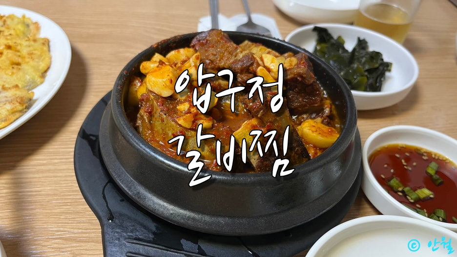 설매네 사진 1