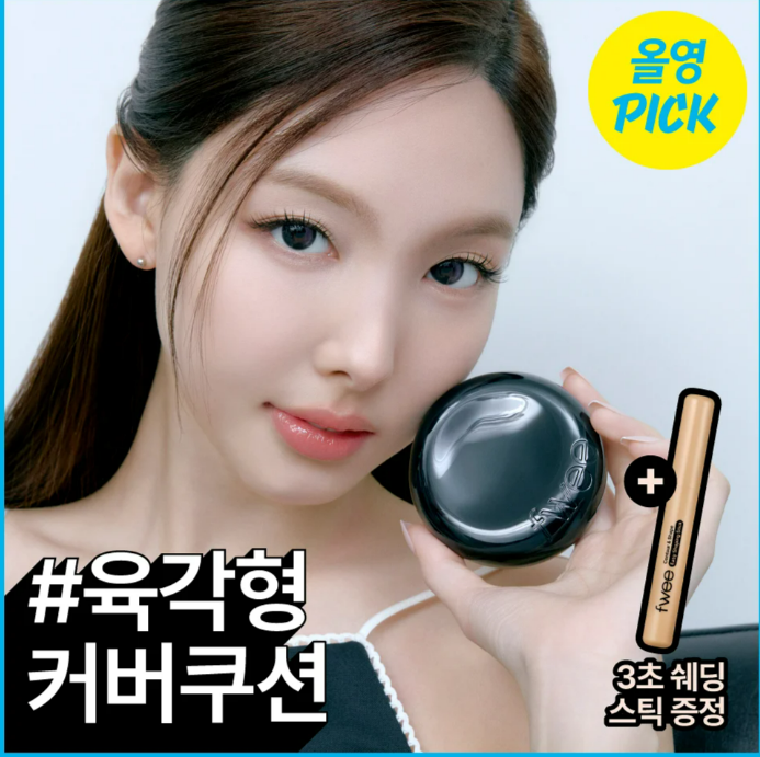  [6월 올영픽/쉐딩스틱 증정] 퓌 올데이 커버 블랙 쿠션 기획 (본품 + 리필)
