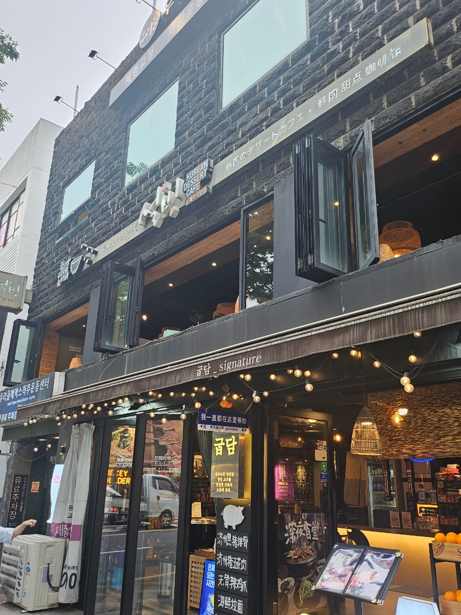 설빙 신제주직영점 사진 1