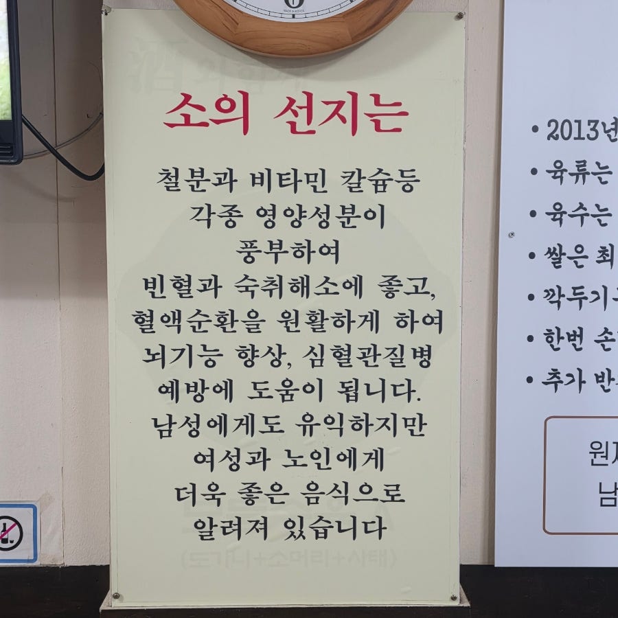 참소한우국밥 성남중앙점 사진 6