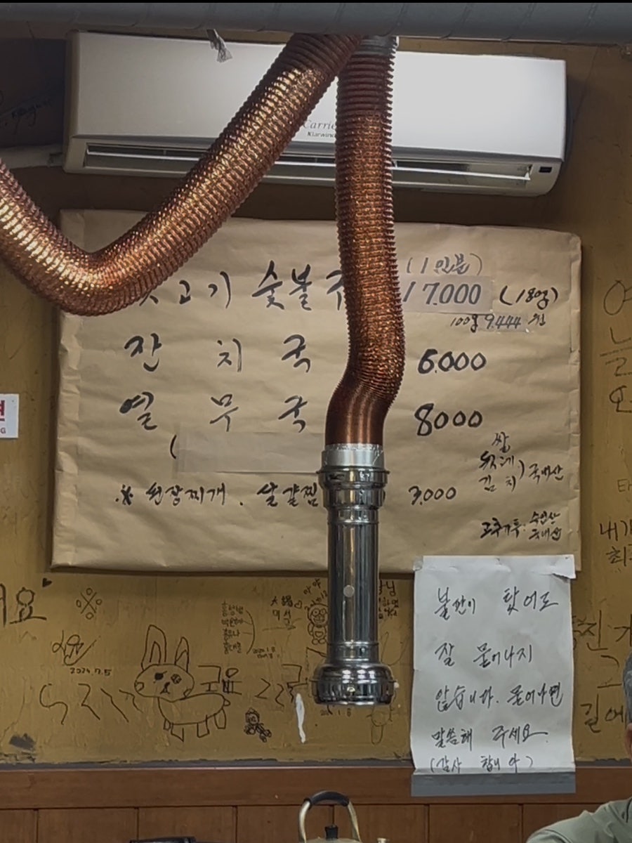 몰래먹은뒷고기 사진 4