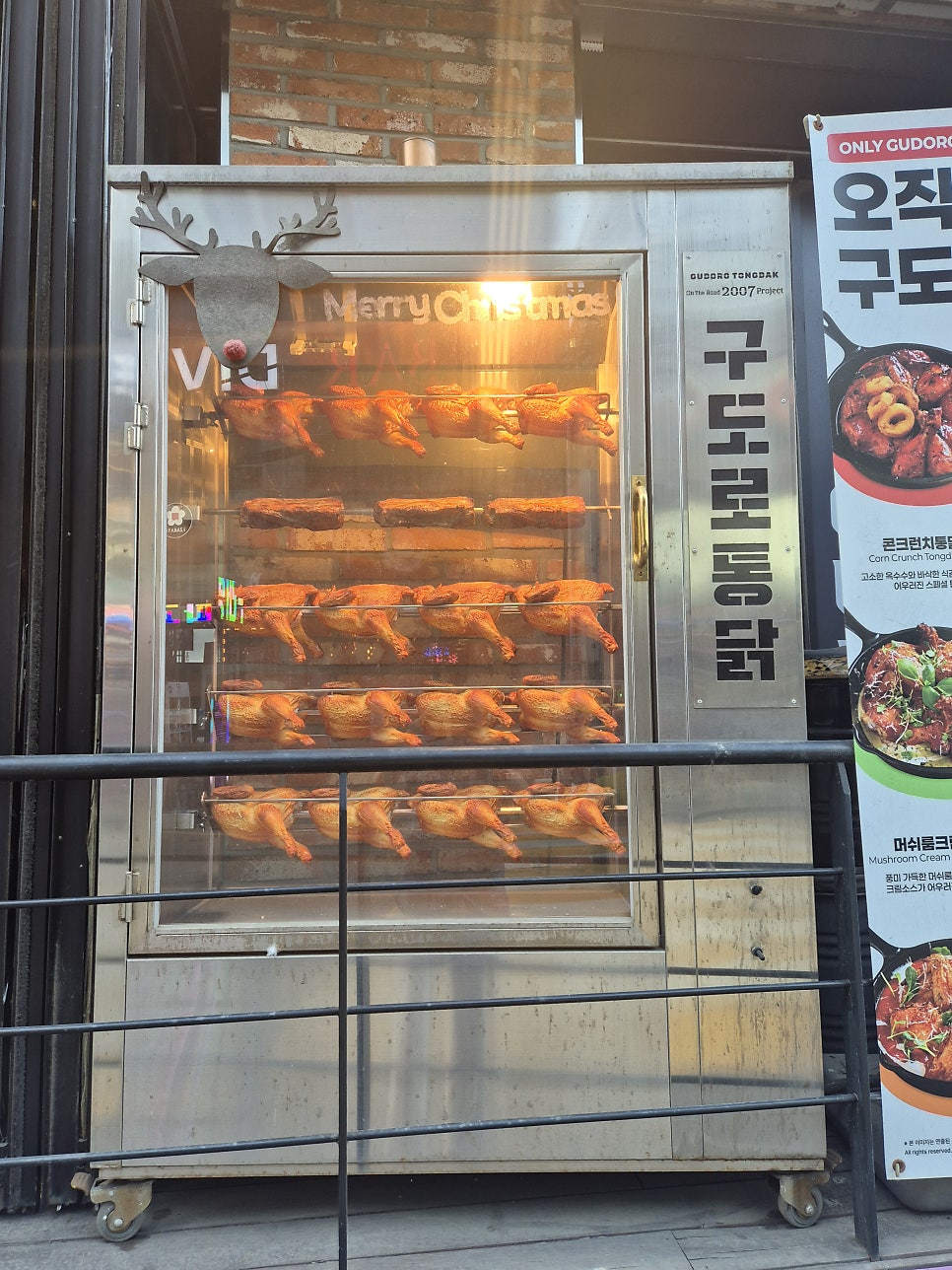구도로통닭 강서구청점 사진 2