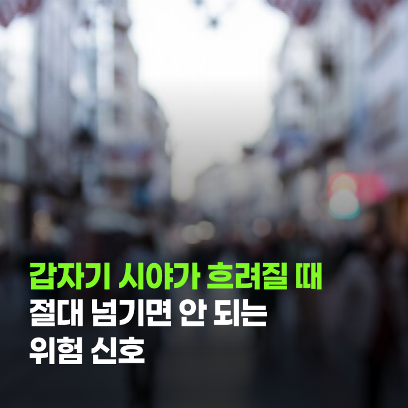숨 들이쉴 때 가슴 통증 있다면? 90%가 놓치는 원인 따로 있습니다