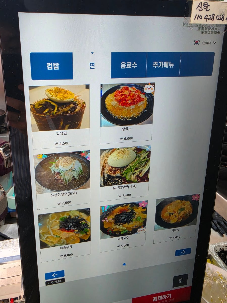 컵속애 사진 6