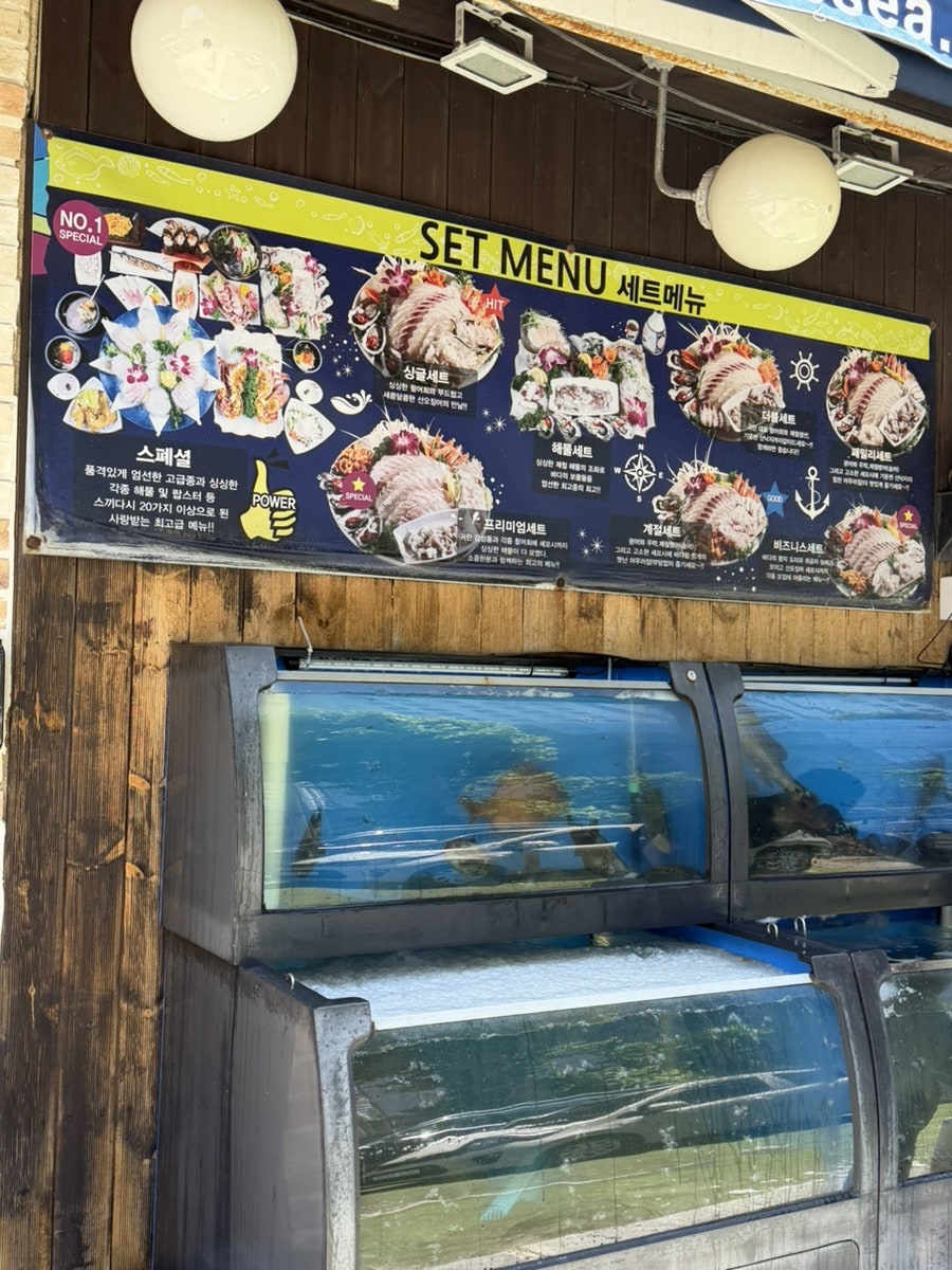 빛나는바다 인계점 사진 3