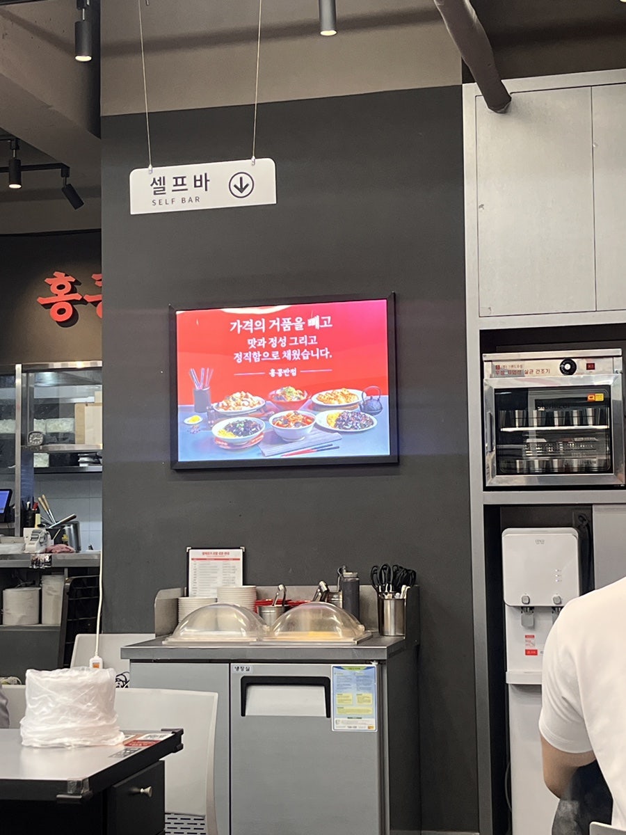 삼산반점 사진 4