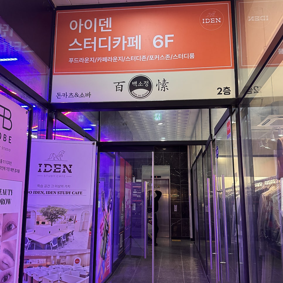 백소정 원주무실점 사진 5