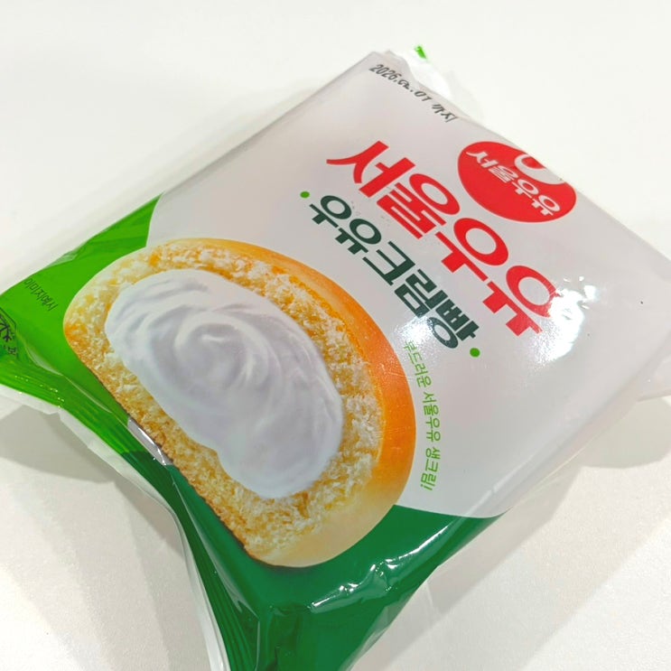  GS25 편의점 디저트 추천: GS25 서울우유 우유크림빵(가격, 맛, 칼로리)