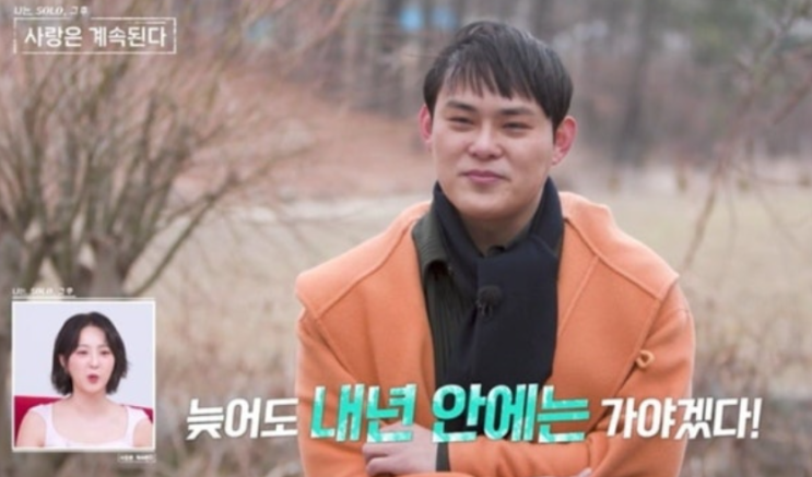   나솔사계와 짝 세계관 통합, 솔로민박 판이 더 커진다