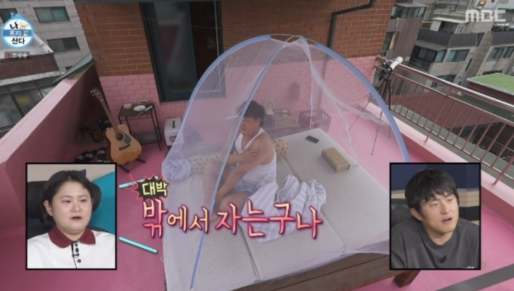   구성환 옥상 취침, 전현무까지 부러워한 나혼산 감성 일상
