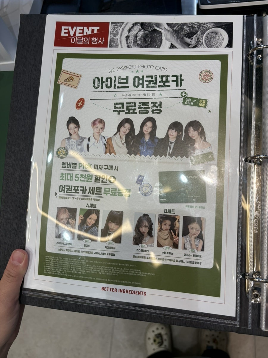 파파존스 구미옥계점 사진 5