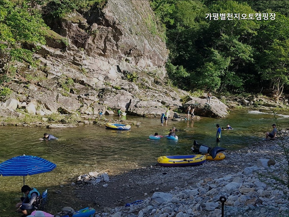 별천지오토캠핑장 사진 5