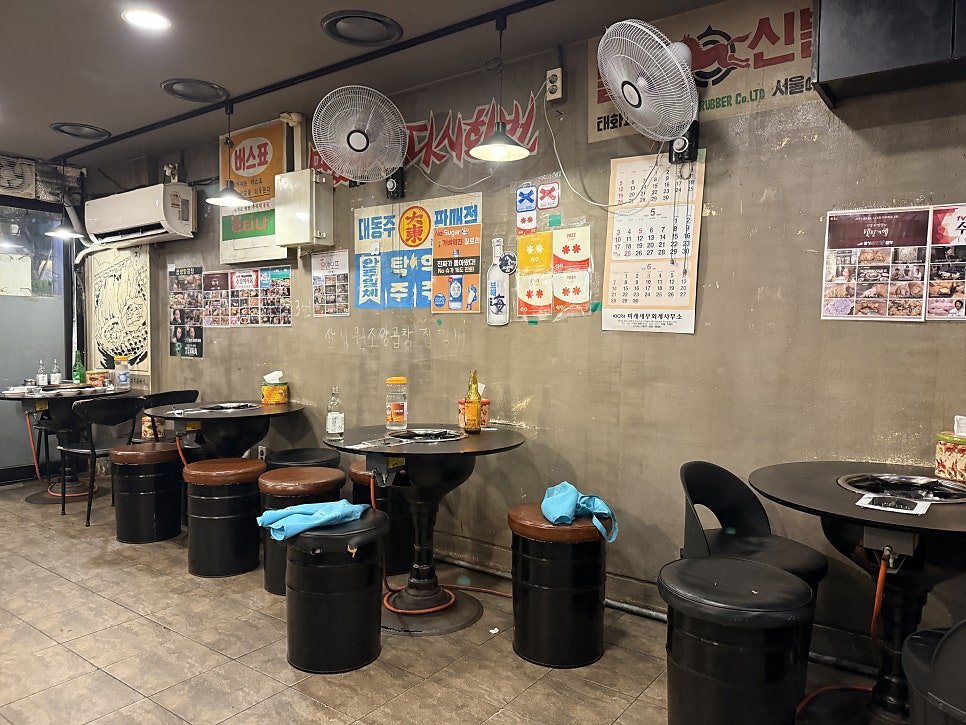 삼성원조양곱창 사진 5