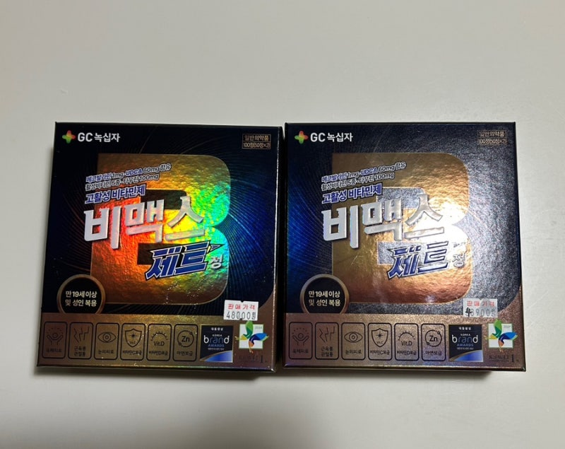 [건강] 30대 직장인 필수템! 비맥스 제트정 3주 복용 후기✨ (feat. 성분 분석 및 적정 가격까지)