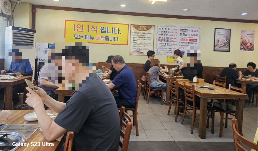 고봉산두루치기생삼겹살 사진 6