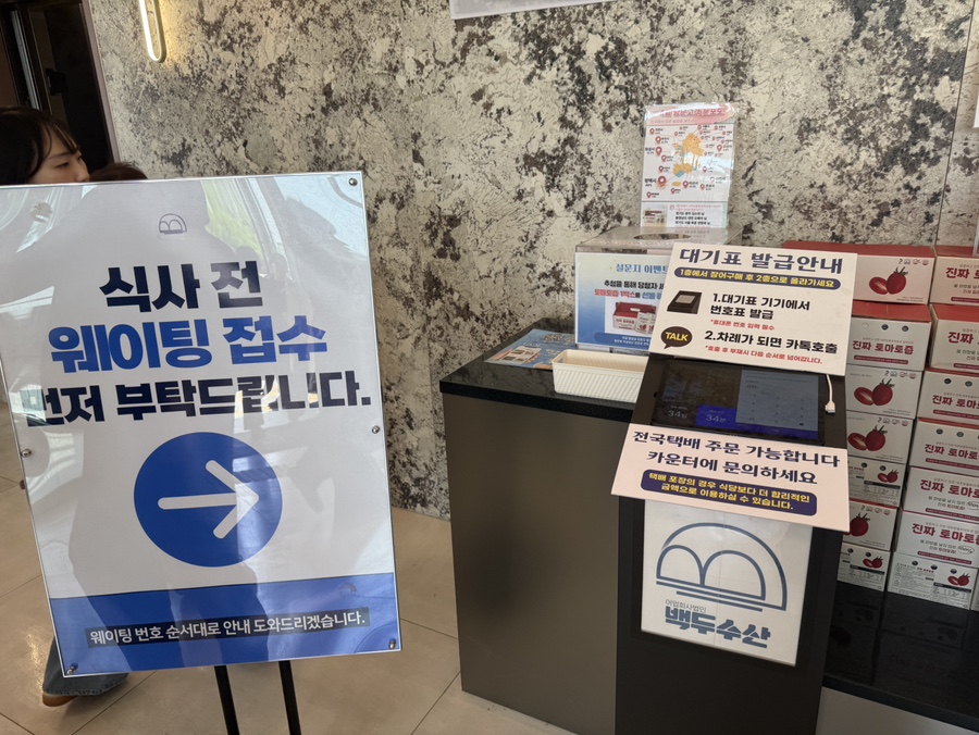 거대장어 사진 2