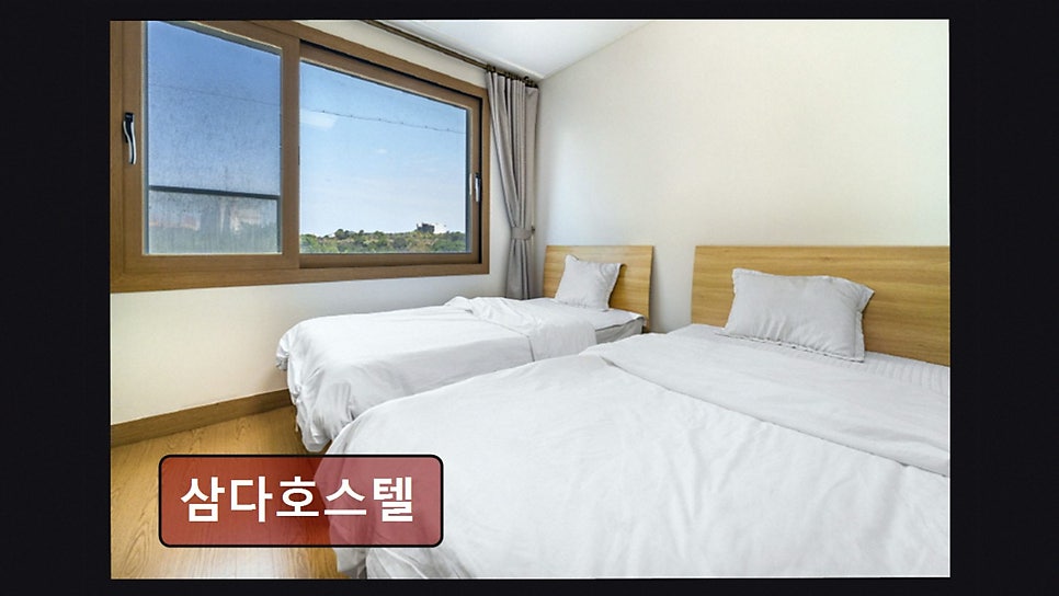 삼다호스텔 사진 3