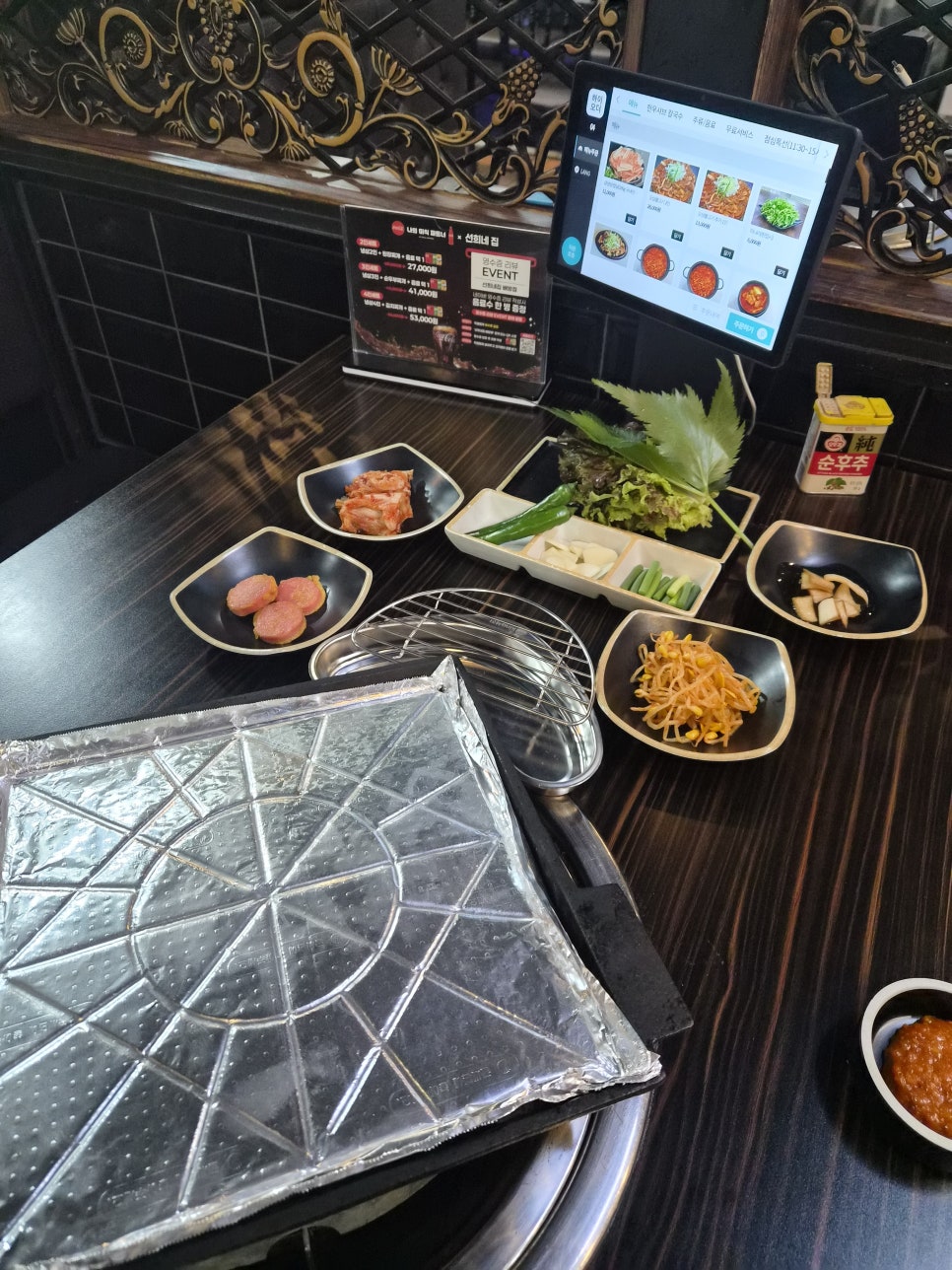 냉삼집 사진 4