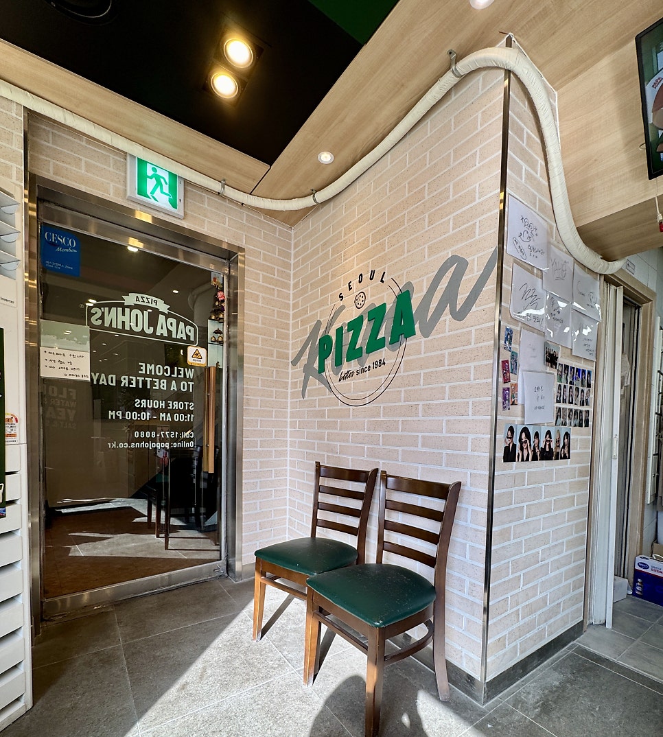 파파존스 봉천점 사진 4