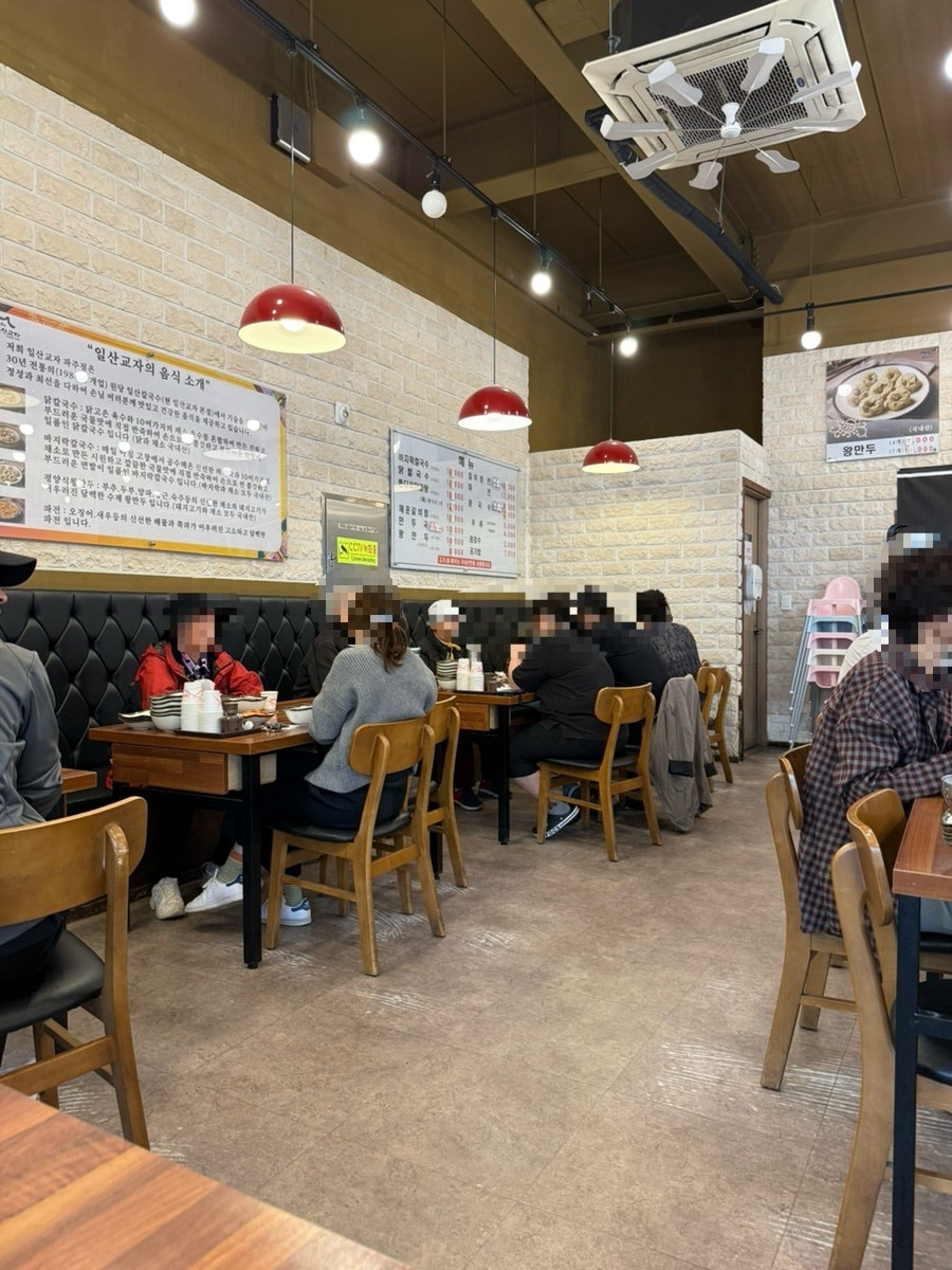 일산교자 파주점 사진 3