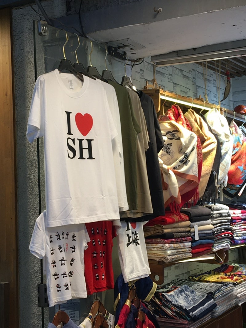 I♥SHANGHAI