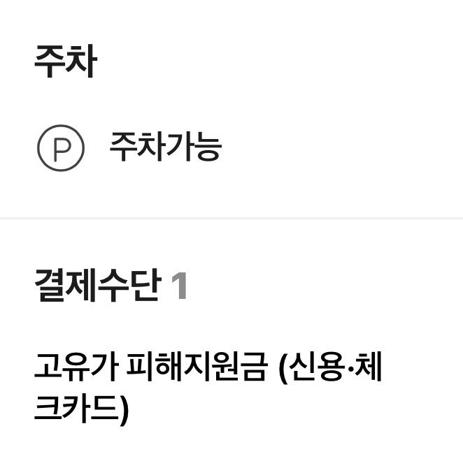 몽림 사진 3