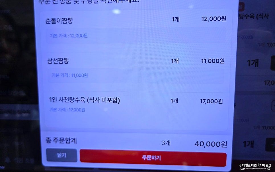 천안문 사진 5
