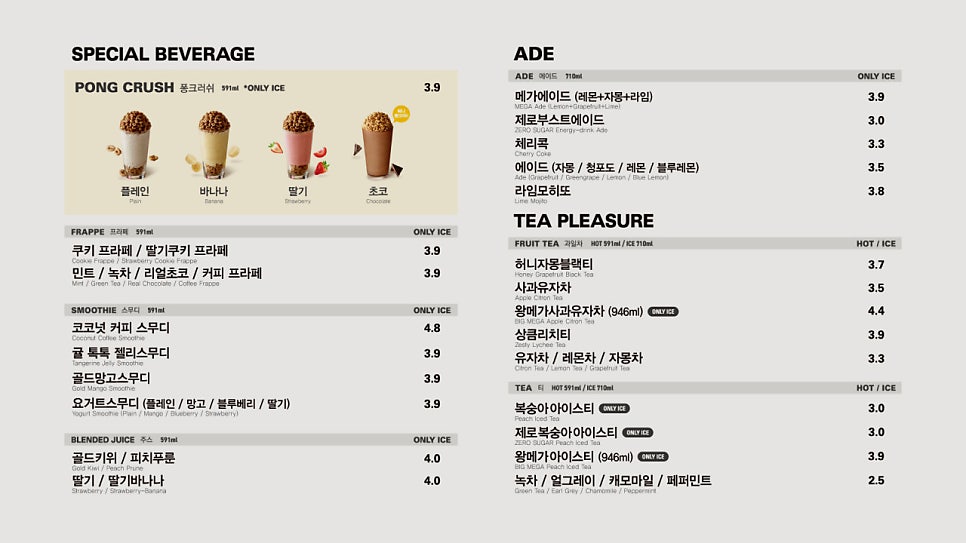 메가MGC커피 예산산성점 사진 3