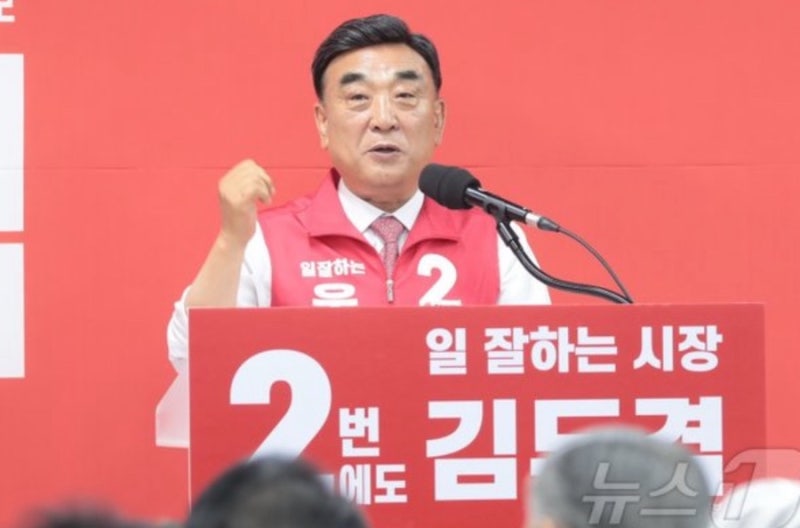 김두겸이 다시 울산시장이 된다면… 울산 부동산은 어떻게 변할까?2026 6.3 지방선거 앞으로 ....