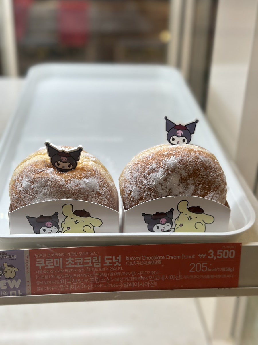 던킨 한영아동병원점 사진 2