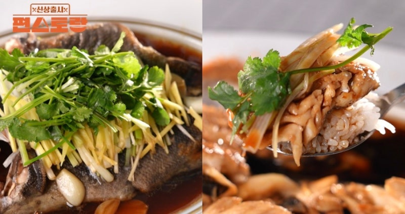 신상출시 편스토랑 손태진 광동식 우럭찜 레시피, 중국식 생선찜 황금레시피 그대로 만들기