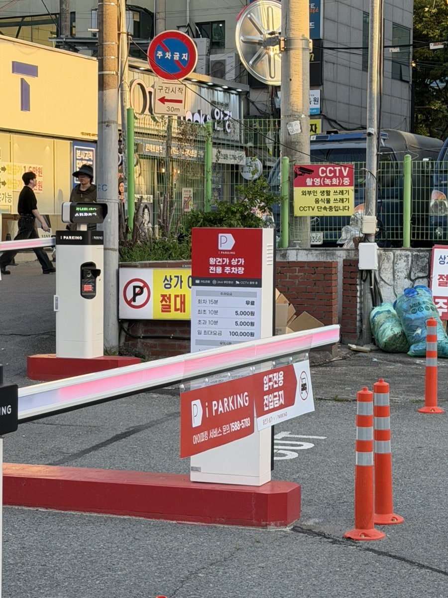 온담집 사진 4
