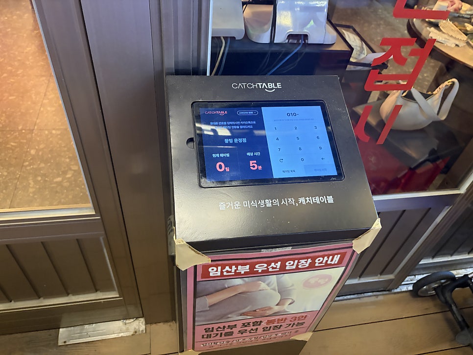 뭉텅 운정점 사진 6