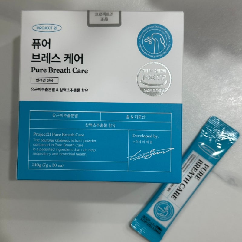[제품리뷰] 프로젝트21 퓨어 브레스 케어 / 반려견 기관지 영양제/내돈내산