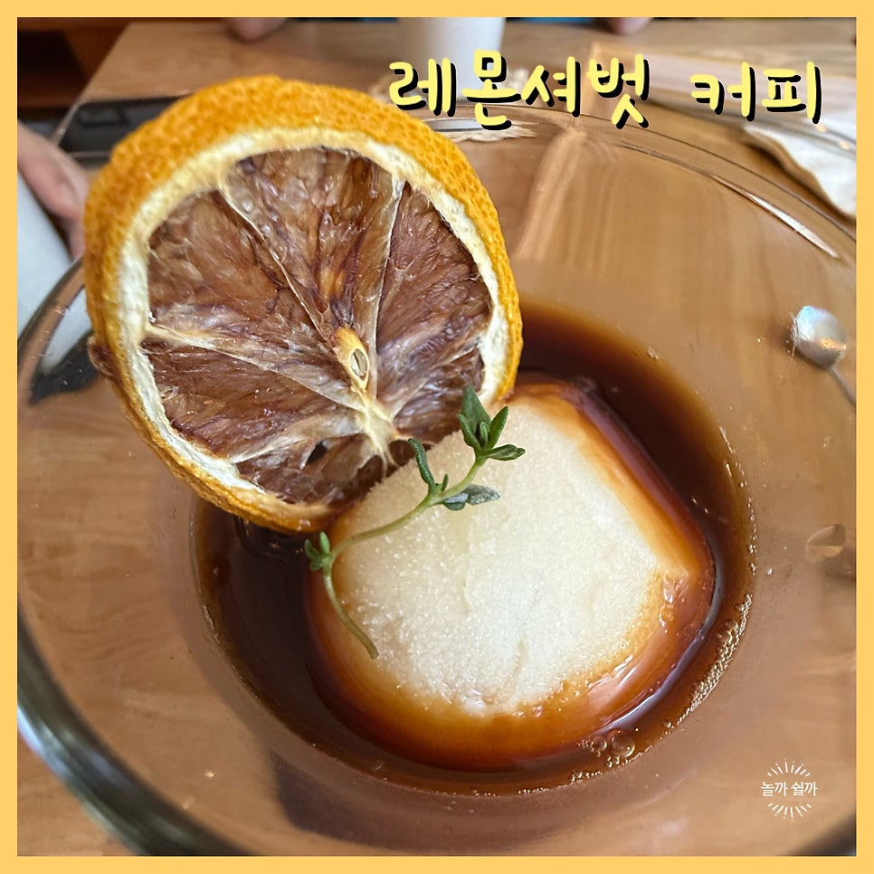 카페조각구름 사진 1