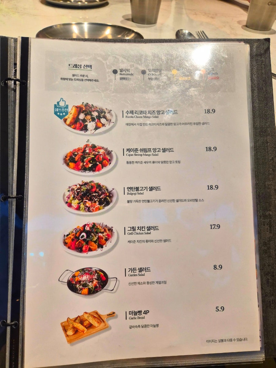 올리앤 양주덕계점 사진 5