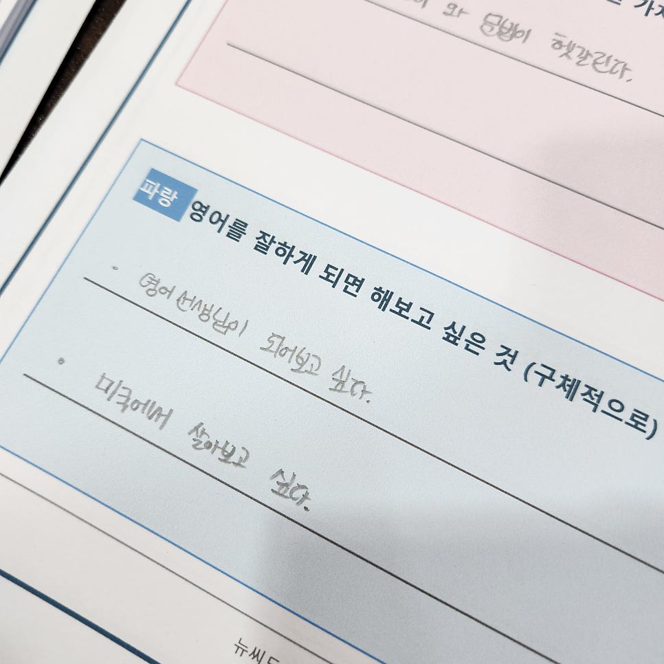 뉴씨드문화어학원 사진 4