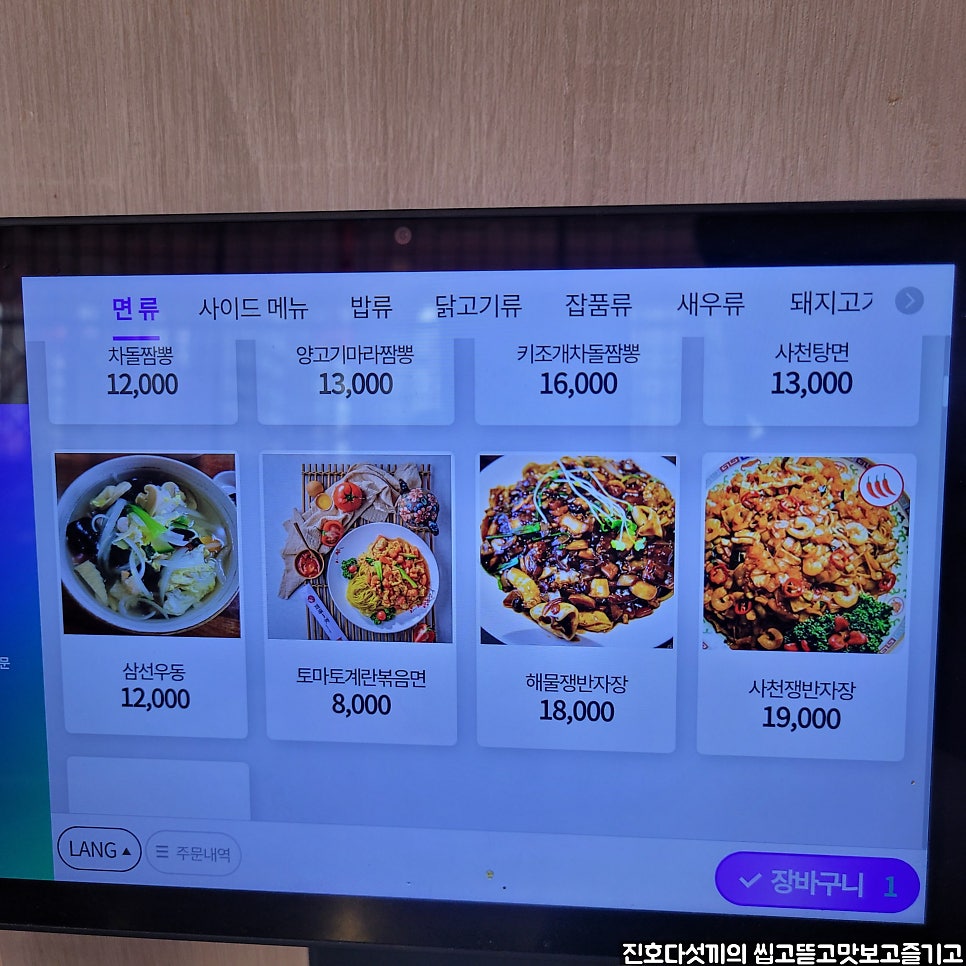 사해일가 사진 5