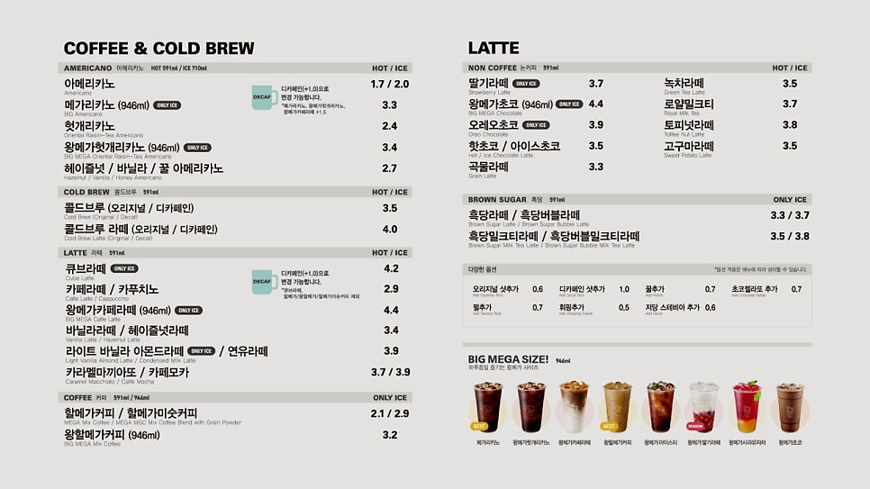 메가MGC커피 예산산성점 사진 2