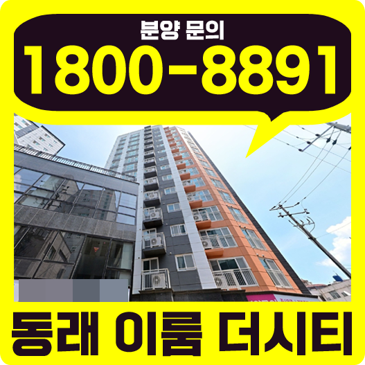이룸 사진 1