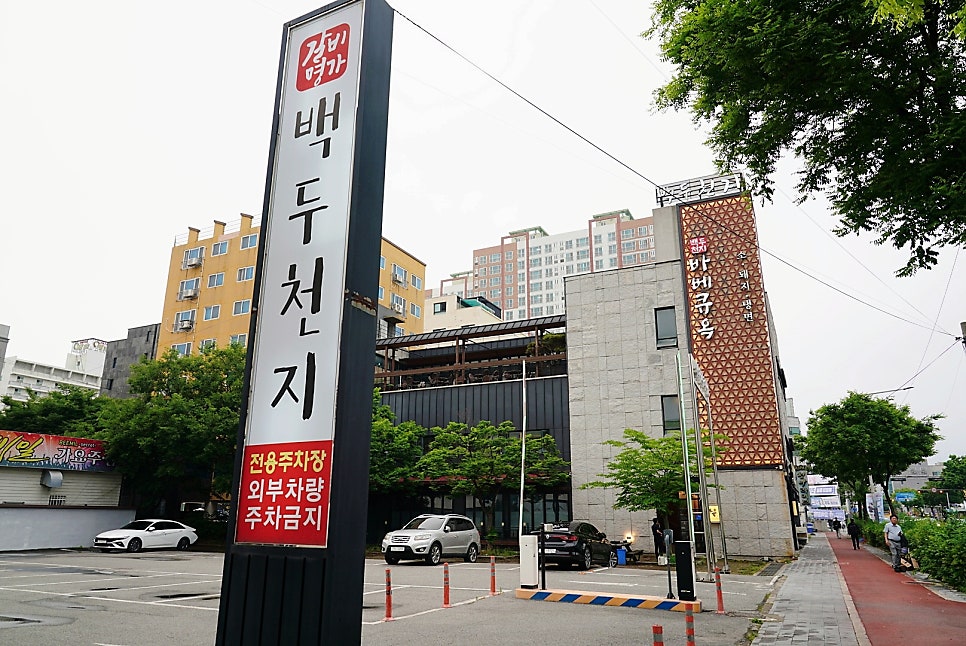 백두천지 사진 2